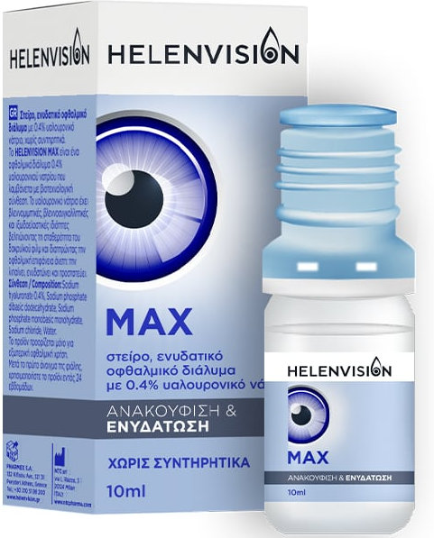 Helenvision Max 0,4% Οφθαλμικό Διάλυμα Με Υαλουρονικό Νάτριο 10ml