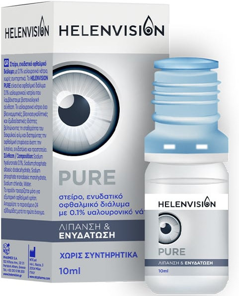 Helenvision Pure 0,1% Οφθαλμικό Διάλυμα Με Υαλουρονικό Νάτριο 10ml