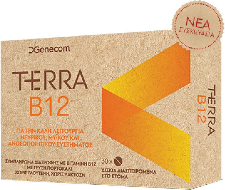 Genecom Terra B12 30chew.tabs