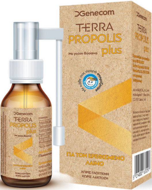Genecom Terra Propolis Plus Spray 20ml