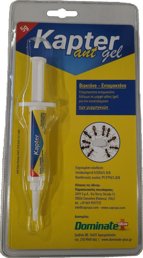 Dominate Plus Gel Kapter Ant 5gr