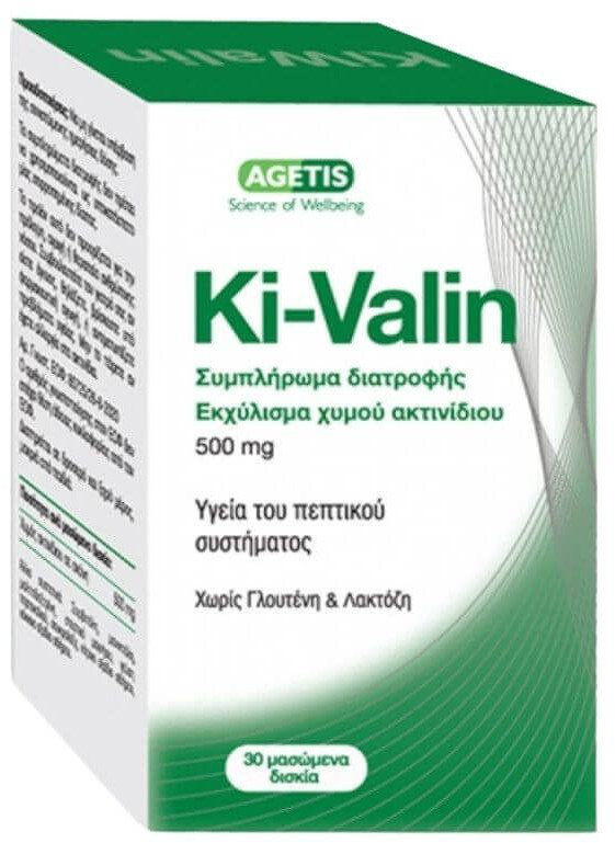 Agetis Ki-Valin 500mg 30chewtabs