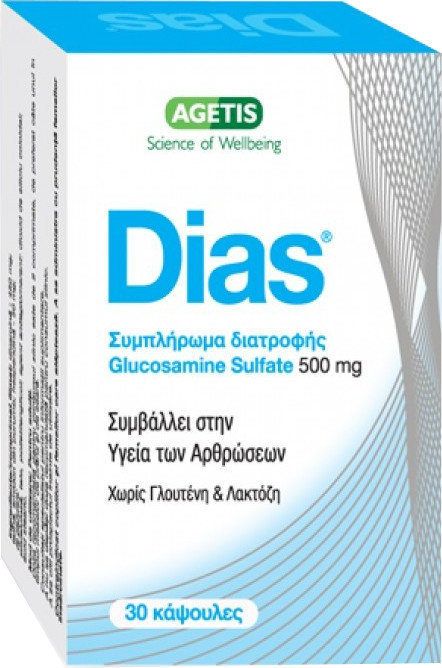 Agetis Dias Glucosamine Sulfate 500mg 30caps