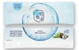VitaCare Antiseptic Hand Wipes Aloe & Cocunut Extracts 1τμχ