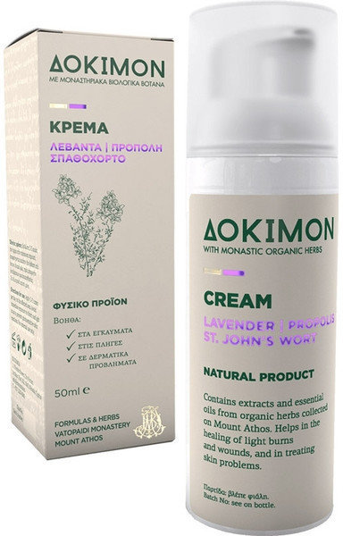 Eucosmia Δόκιμον Κρέμα Επούλωσης Ελαφρών Εγκαυμάτων 50ml