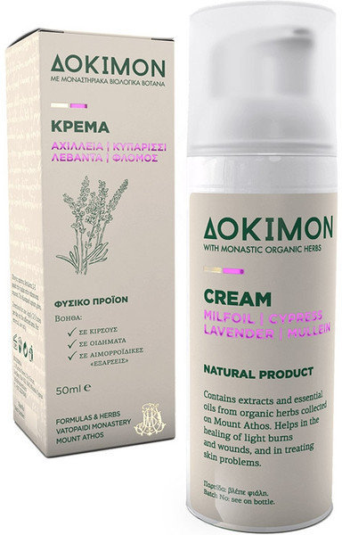 Eucosmia Δόκιμον Κρέμα Αχίλλεια Κυπαρίσσι Λεβάντα Φλόμο 50ml