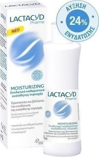 Lactacyd Pharma Intimate Wash Moisturizing 250ml