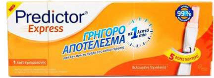 Predictor Express Pregnancy Test 1τμχ