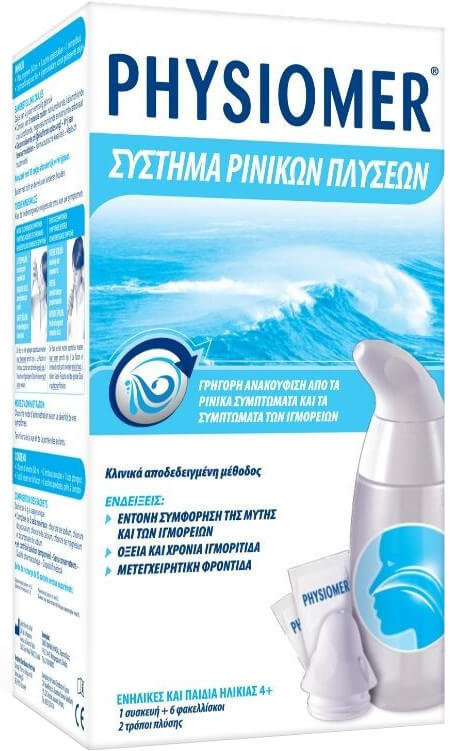 Physiomer Nasal Wash System Set