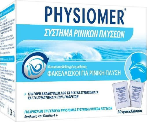 Physiomer Nasal Wash System 30sachets Physiomer Nasal Wash System 30sachets