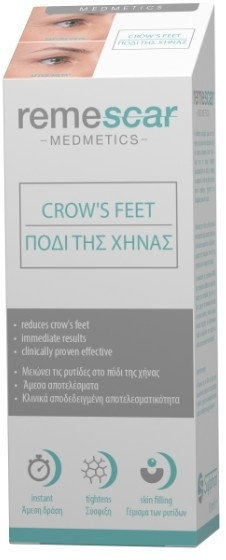 Sylphar Remescar Crow’s Feet 8ml