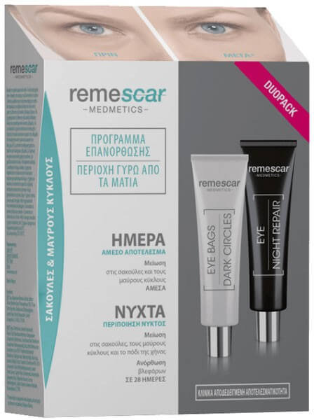 Sylphar Remescar Corrective Eye Contour Program 2x8ml