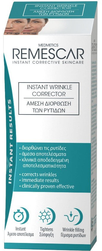 Sylphar Remescar Instant Wrinkle Corrector 8ml