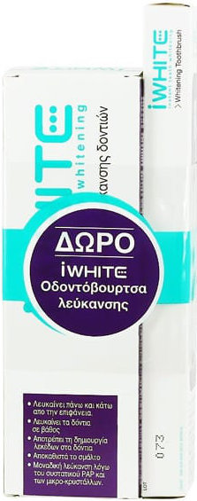 iWhite Supreme Whitening Οδοντόκρεμα Oδοντόβουρτσα Λεύκανσης