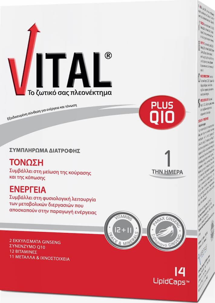Vital Plus Q10 14caps