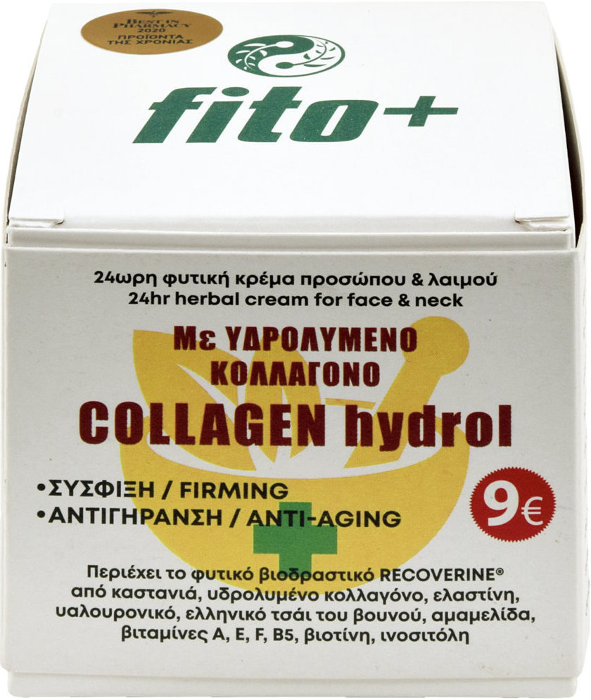 Fito+ Collagen Hydrol Herbal Face Cream 50ml