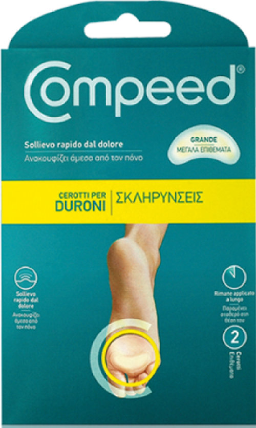 Compeed Callous Plasters Large 2τμχ
