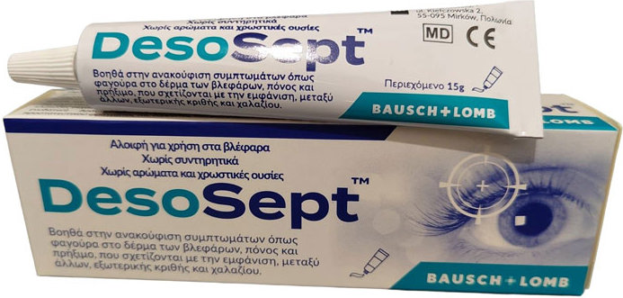 Bausch & Lomb Desosept Οφθαλμική Αλοιφή 15gr