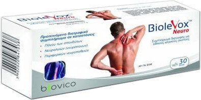 Uplab Pharmaceuticals BioleVox Neuro 30tabs 