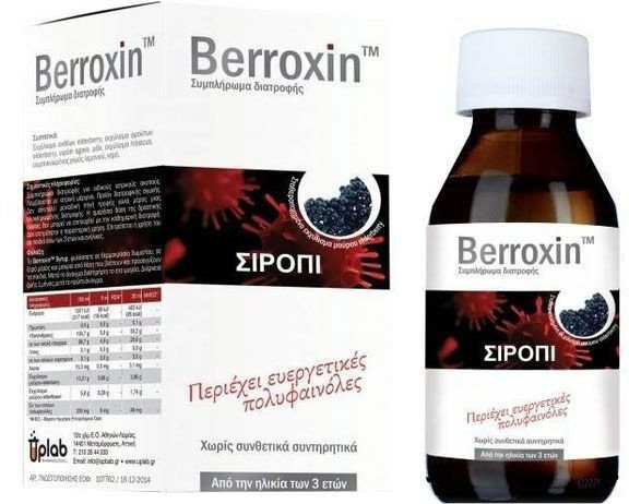 Uplab Berroxin 80ml