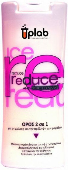 Uplab Reduce Anti Stretch Marks Serum 2in1 200ml