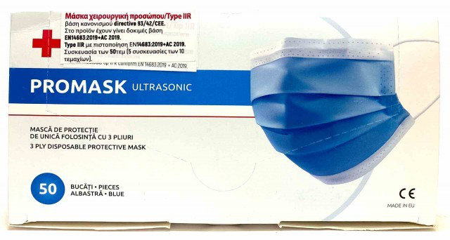 Promask Disposable Face Mask EN 14683 Type IIR 50 50τμχ