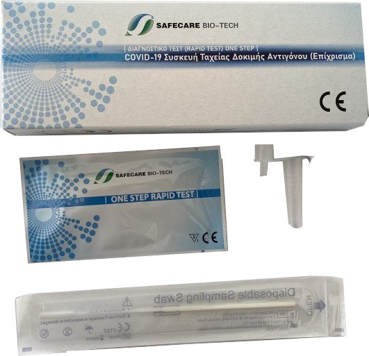 Safecare BioTech One Step Ρινικό Rapid Test Αντιγόνου 1τμχ