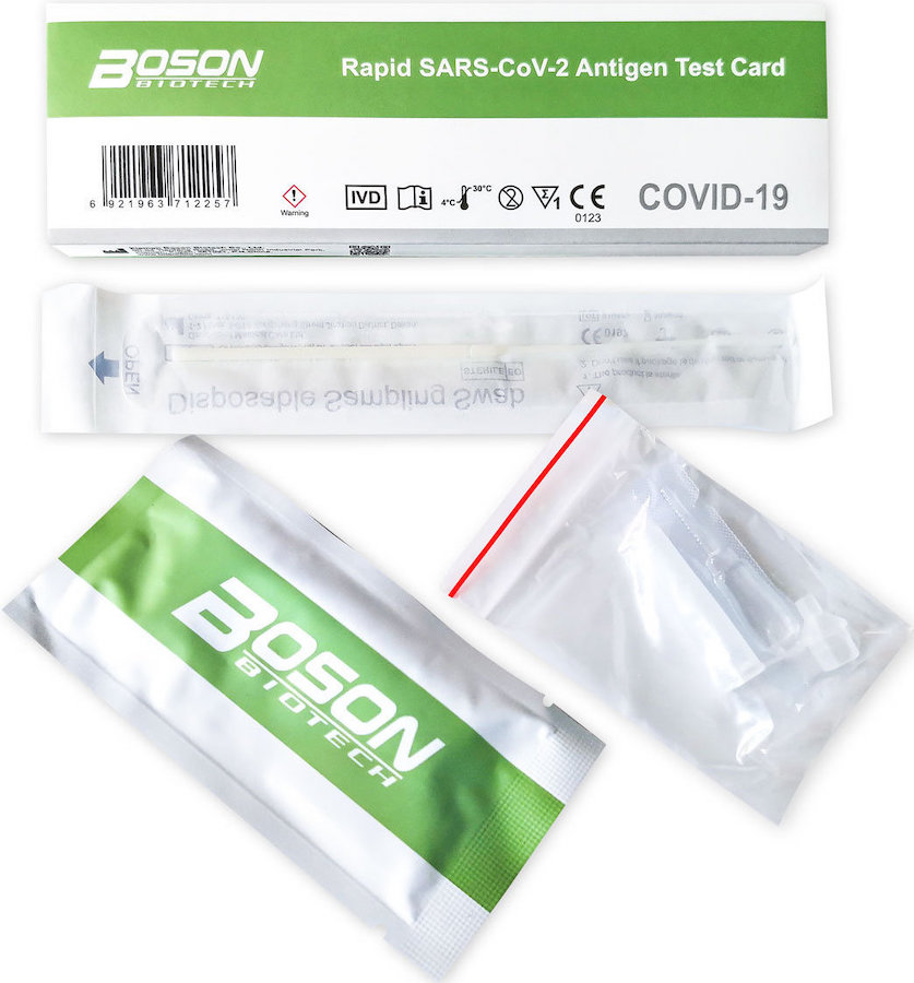 Boson Rapid SARS-CoV-2 Antigen Test1τμχ
