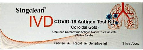 Singclean IVD Covid-19 Antigen Test Αντιγόνων Σιέλου 1τμχ