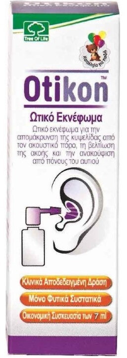 S.M Pharmaceuticals Otikon Spray Ear Drops 7ml