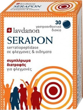 Lavdanon Serapon Serratiopeptidase 10mg (24000 ΙU) 30tabs