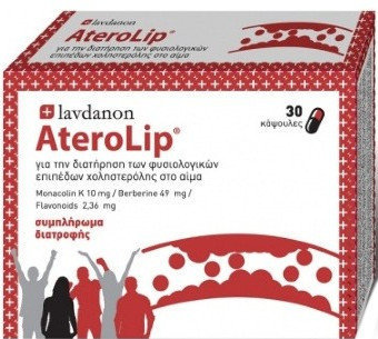 Lavdanon AteroLip 30caps