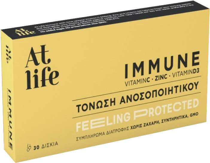 AtLife Immune Vitamin C & Zinc & Vitamin D3 30tabs