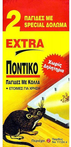 OEM Extra Ποντικοπαγίδες Κολλητικές Νο11124 2τμχ