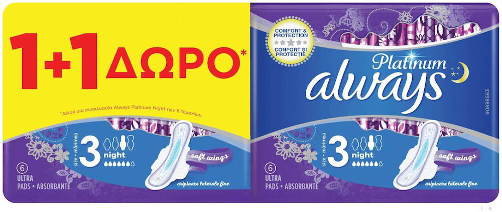 Always Platinum 1+1 Ultra Night Duo Sanitary Napkin 2x6τμχ