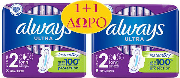 Always 1+1 Ultra Long Plus Σερβιέτες Με Φτερά 2x8τμχ