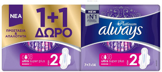Always 1+1Platinum Ultra Super Plus 2 Sanitary Napkin 2x7τμχ