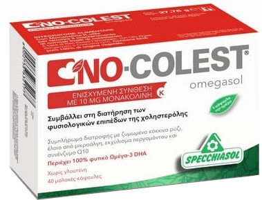 Specchiasol No Colest 40caps