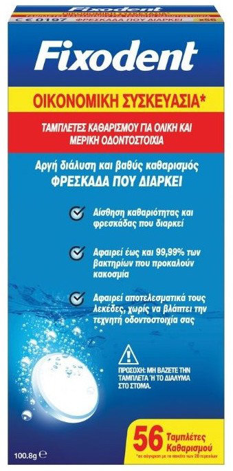 Fixodent Cleaning Tables 56τμχ
