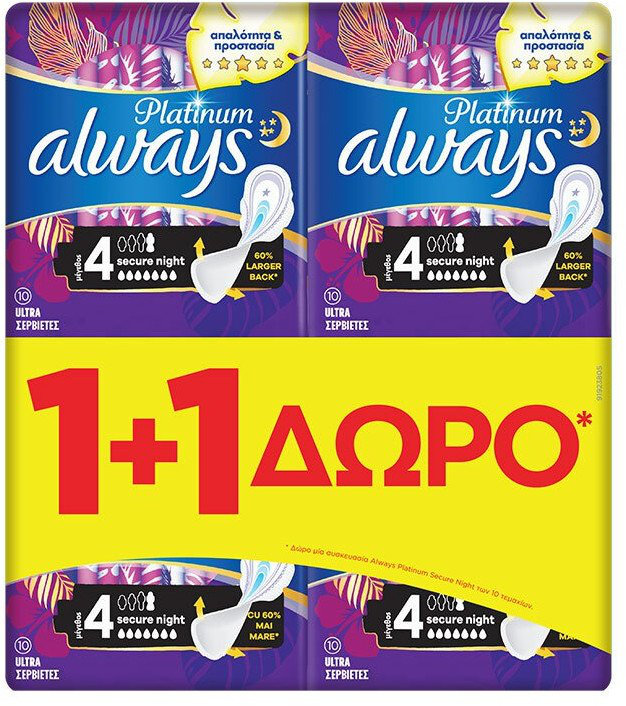 Always 1+1 Platinum Secure Night Size4 2x10τμχ