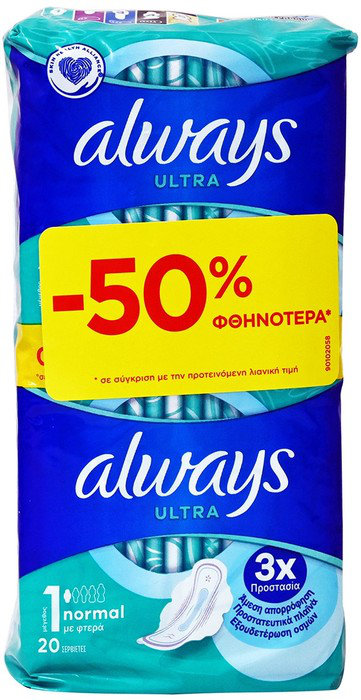 Always Ultra Normal No1 Σερβιέτες με Φτερά -50% 20τμχ