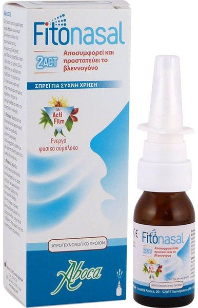 Aboca Fitonasal 2Αct Spray 15ml Aboca Fitonasal 2Αct Spray 15ml