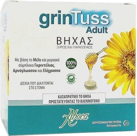 Aboca GrinTuss Adult for Dry and Productive Cough 20tabs Aboca GrinTuss Adult for Dry and Productive Cough 20tabs