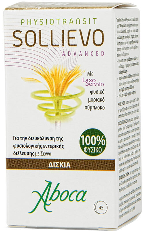 Aboca Physiotransit Sollievo Advanced with LaxoSennin 45tabs