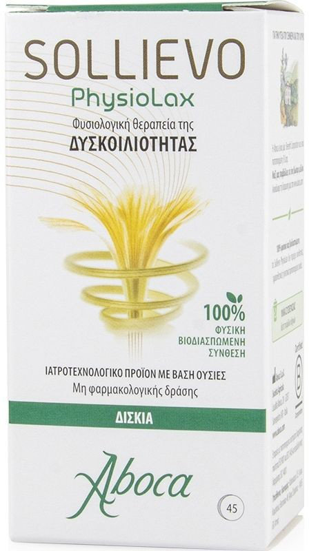 Aboca Sollievo Advanced Physiolax 45tabs