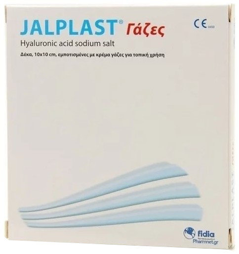 Jalplast Healing Plasters 10x10cm Γάζες με Κρέμα 10τμχ Jalplast Healing Plasters 10x10cm Γάζες με Κρέμα 10τμχ