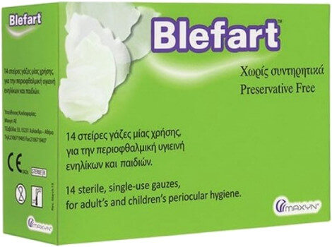 Maxyn Blefart Sterile Single Use Gauzes 14τμχ