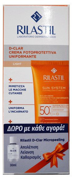 Rilastil Sun System D-Clar Cream SPF50+ Light 40ml