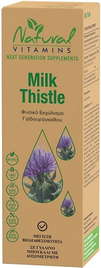 Natural Vitamins Milk Thistle Extract 50ml