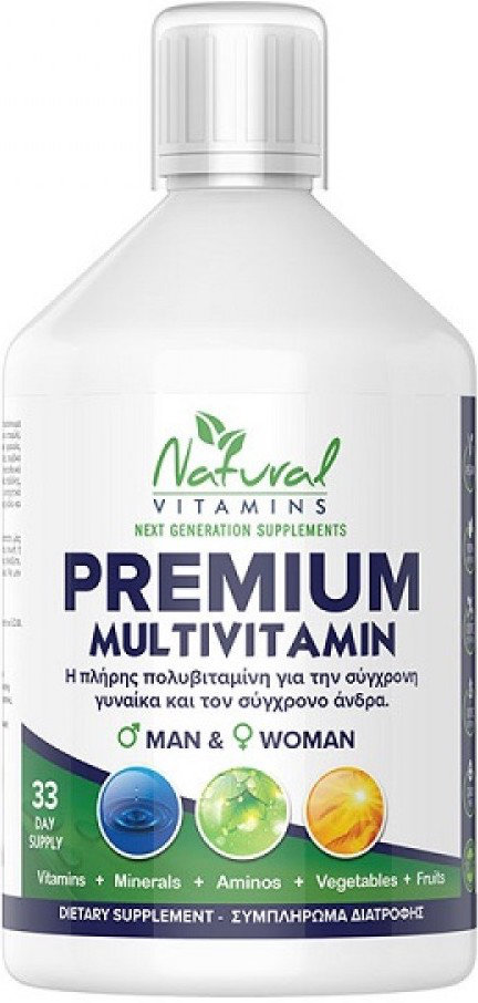 Natural Vitamins Premium Multivitamin Orange 500ml Natural Vitamins Premium Multivitamin Orange 500ml